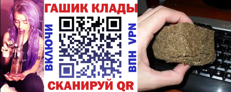 Что такое Черняховск COCAIN  A-PVP  АМФЕТАМИН  ГАШИШ  Канабис  МЕФ 
