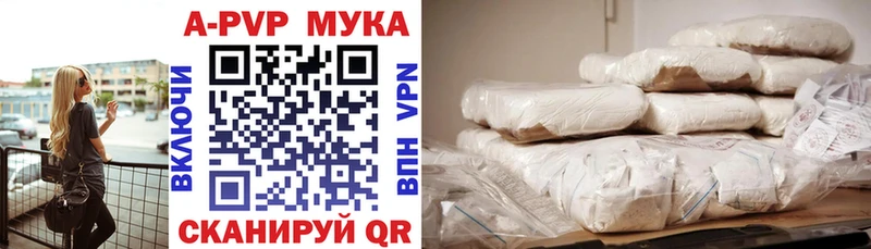 наркота  Черняховск  блэк спрут ССЫЛКА  А ПВП Crystall 