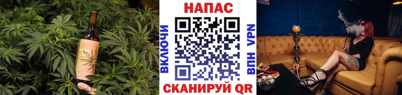 хочу наркоту  Черняховск  Canna-Cookies конопля 