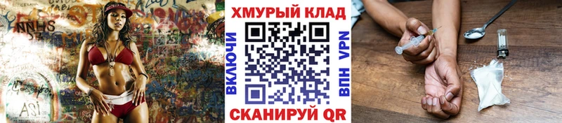 ГЕРОИН Heroin  цены наркотик  Черняховск 