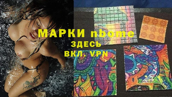 метадон Балахна