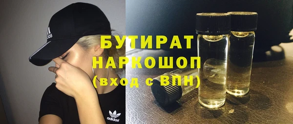 наркотики Балабаново