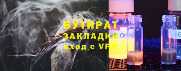 наркотики Балабаново