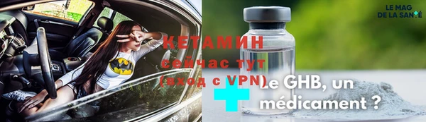 наркотики Балабаново