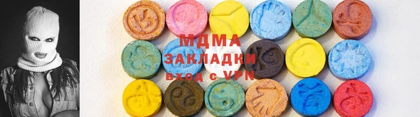 наркотики Балабаново