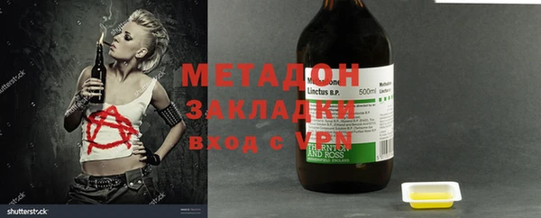 наркотики Балабаново