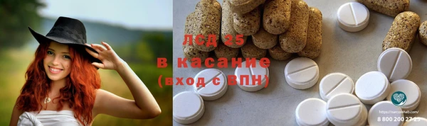 соль ск Баксан