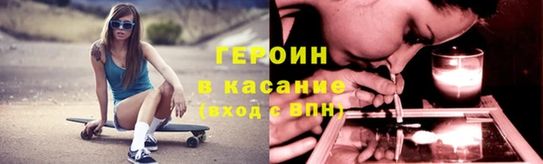 метадон Балахна