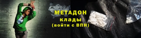 метадон Балахна