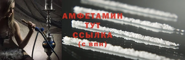 соль ск Баксан