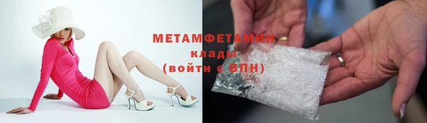 метадон Балахна