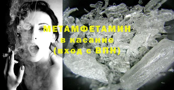 метадон Балахна