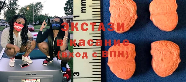 соль ск Баксан