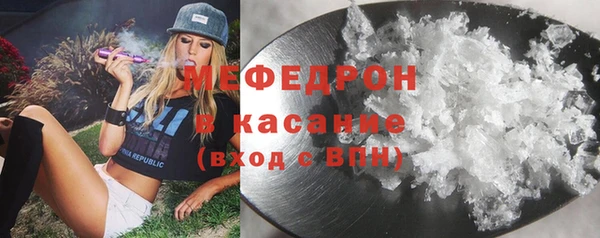 соль ск Баксан