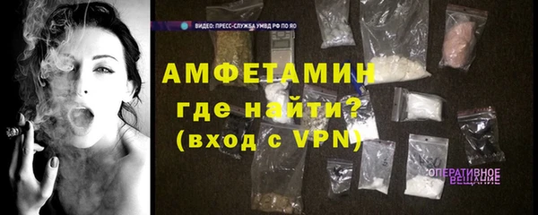 соль курить ск Пестово