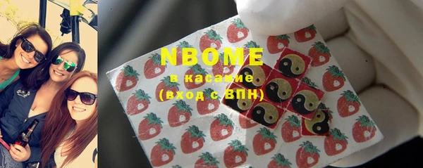 соль ск Баксан