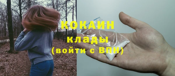 наркотики Балабаново
