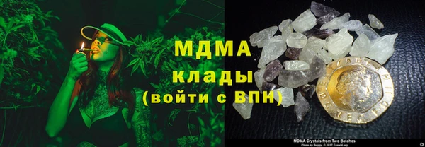 метадон Балахна