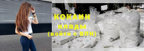 наркотики Балабаново