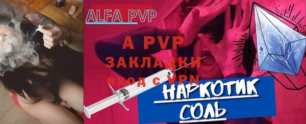 метадон Балахна