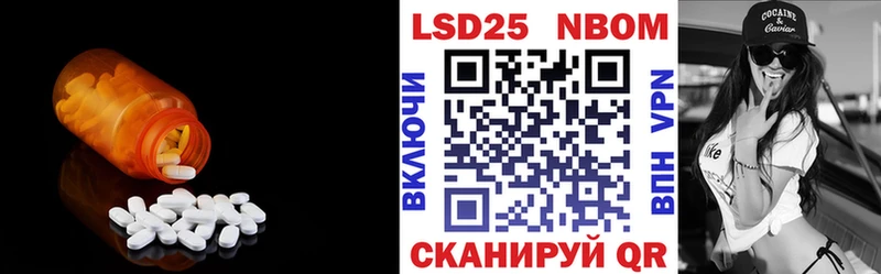 LSD-25 экстази кислота  как найти   Черняховск 