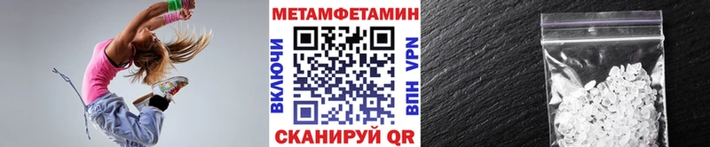 Первитин Декстрометамфетамин 99.9% Черняховск