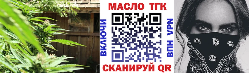 купить  цена  Черняховск  ТГК Wax 