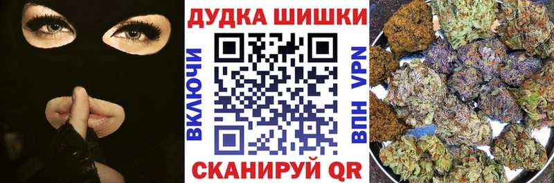 МАРИХУАНА Bruce Banner  цены наркотик  Черняховск 